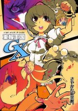 BUY NEW touhou - 166464 Premium Anime Print Poster